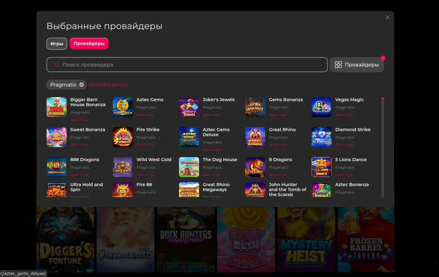 Платежные карты и монета рядом с логотипом дрифт